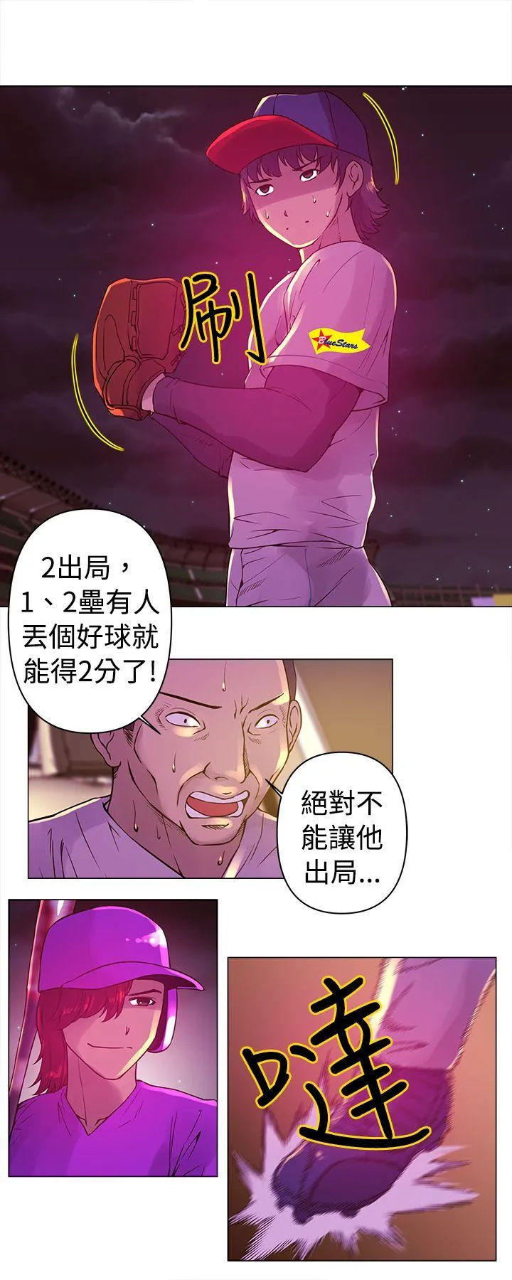 Commission 第9话
