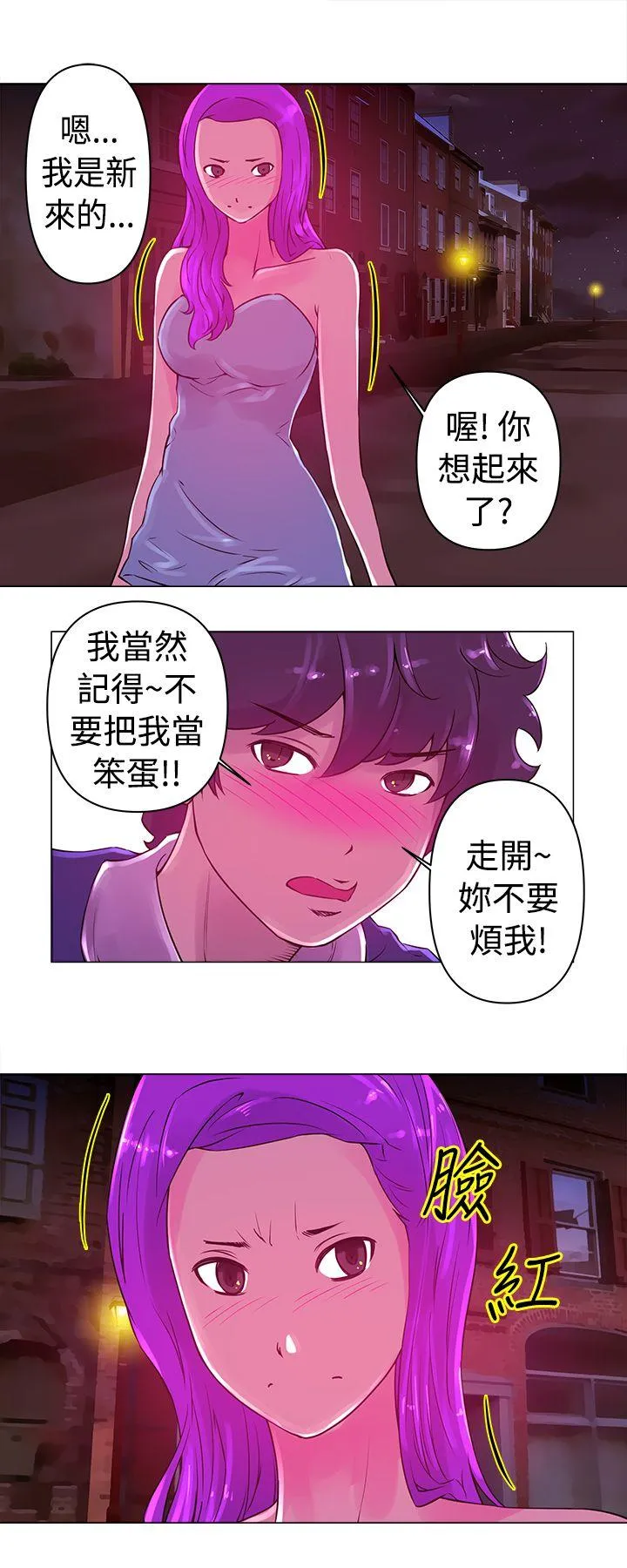 Commission 第21话