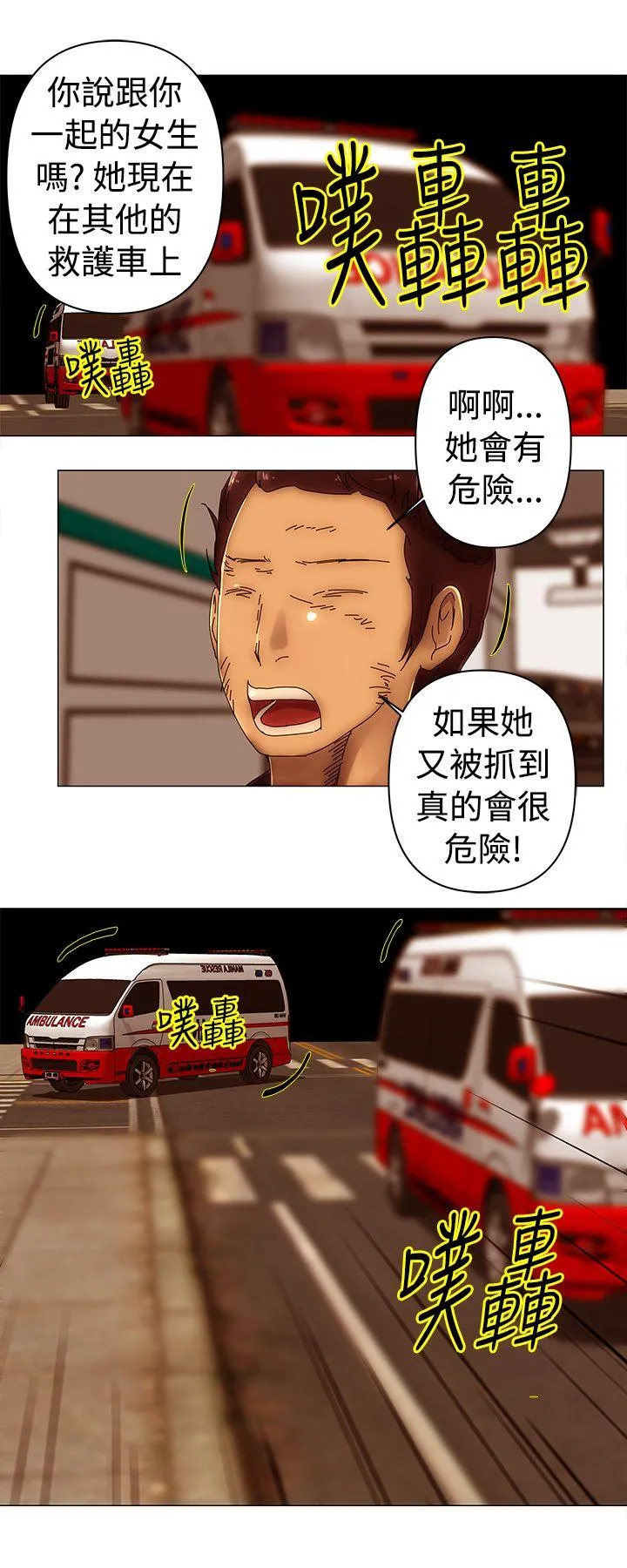Commission 第47话