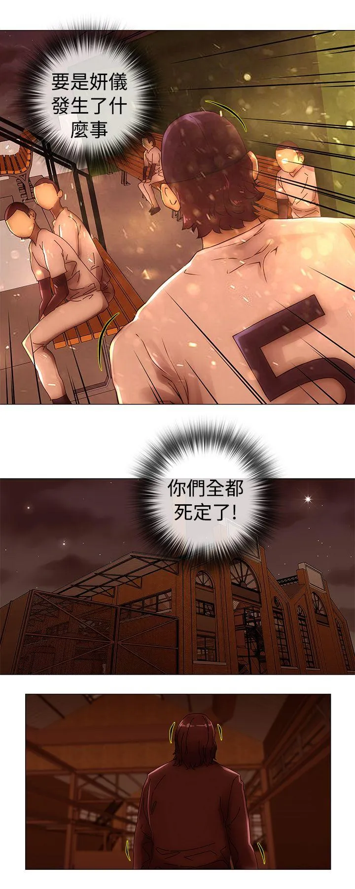 Commission 第46话