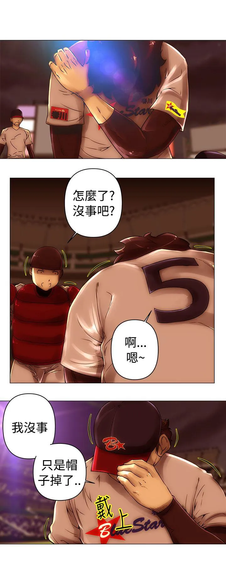 Commission 第47话