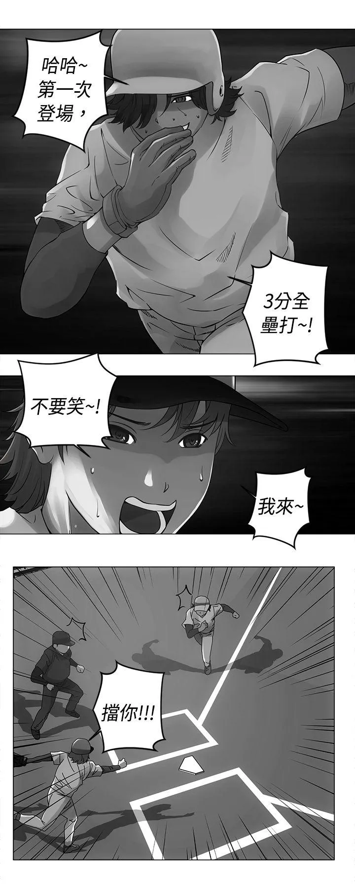 Commission 第11话