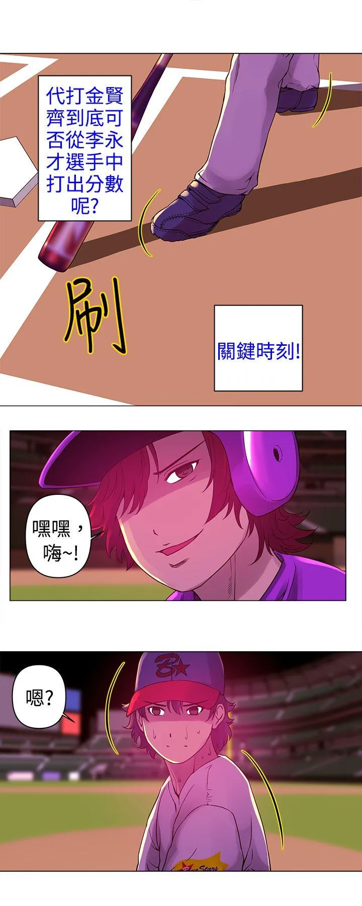 Commission 第8话