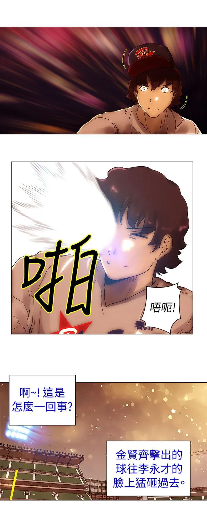 Commission 最终话