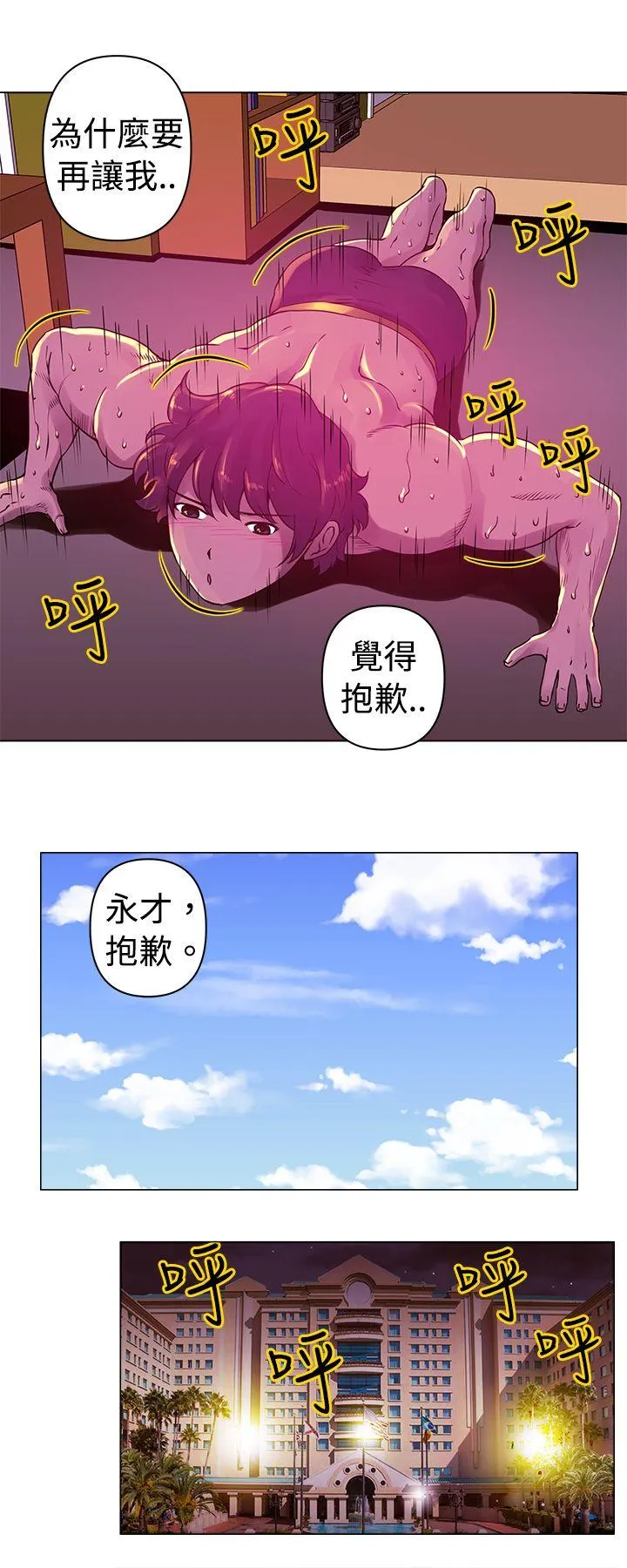 Commission 第13话