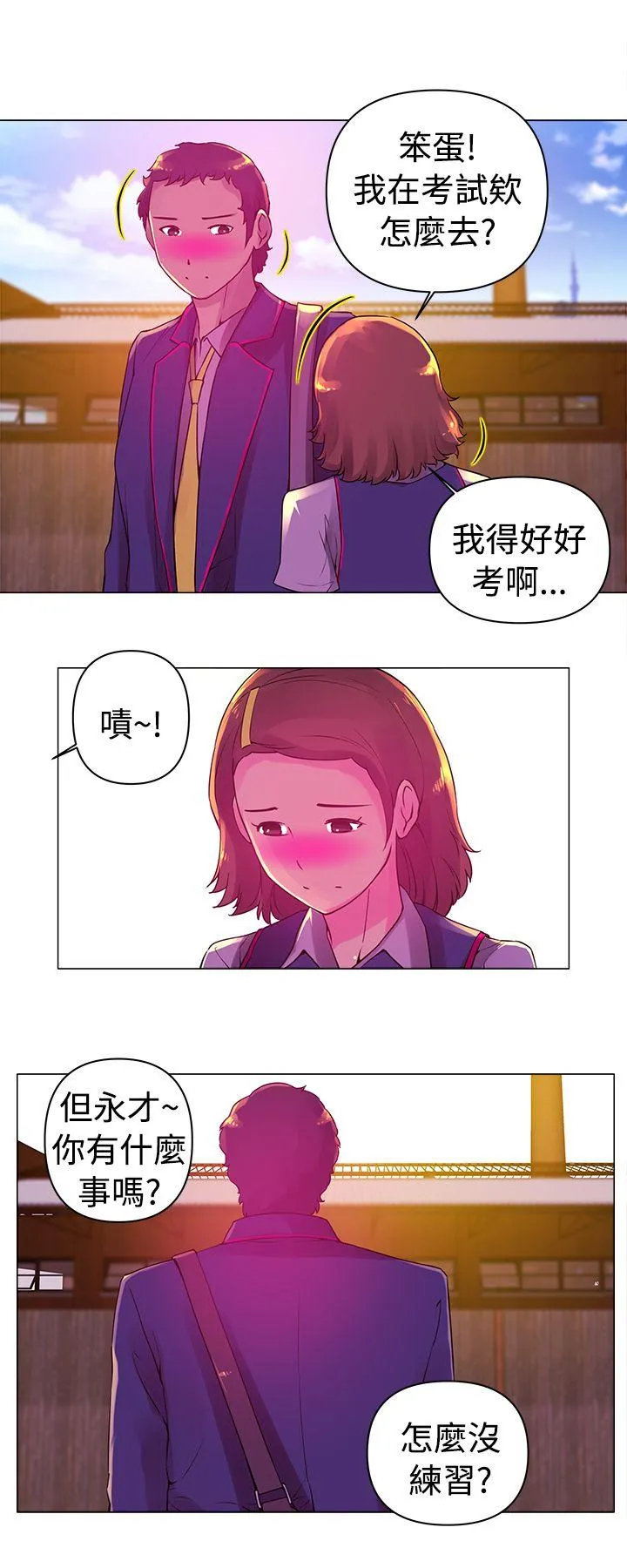 Commission 第6话