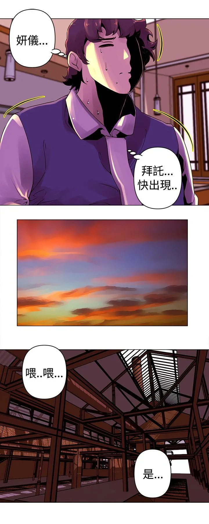 Commission 第23话
