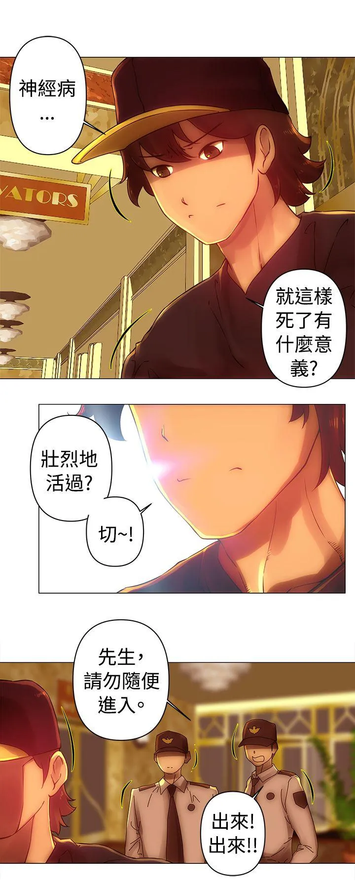 Commission 第33话