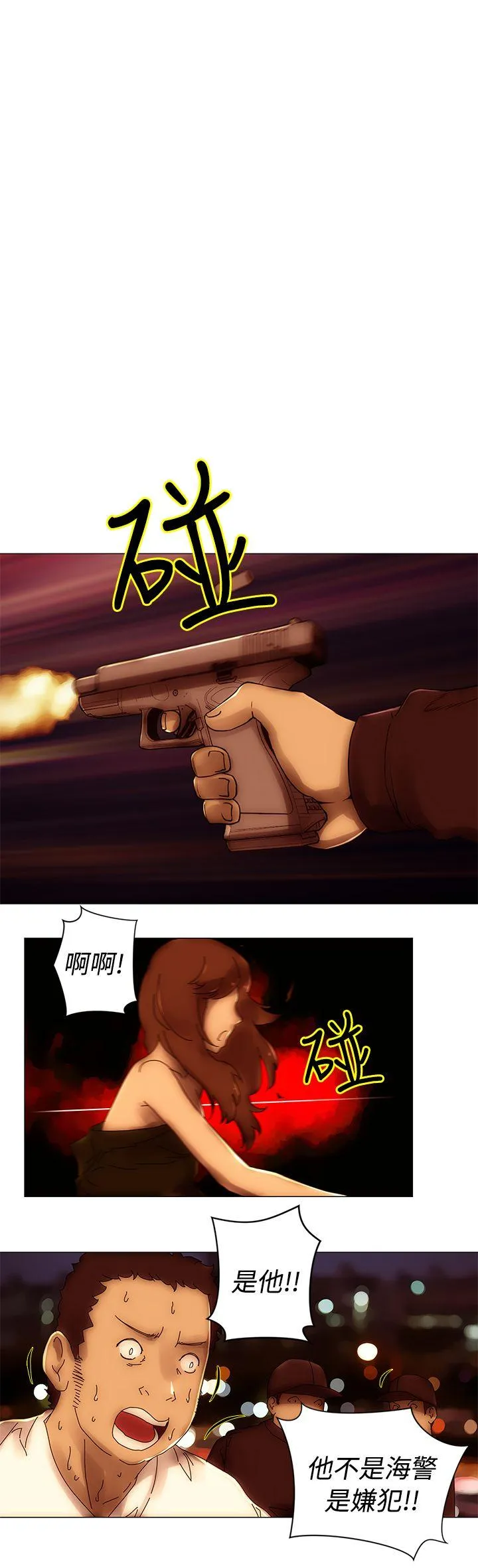 Commission 最终话