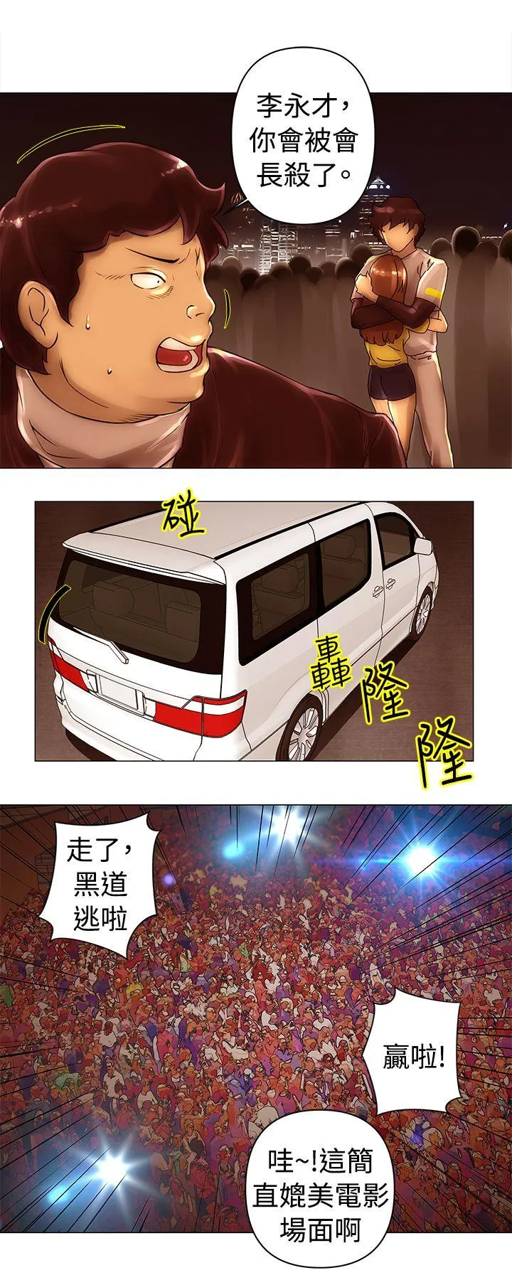 Commission 第41话