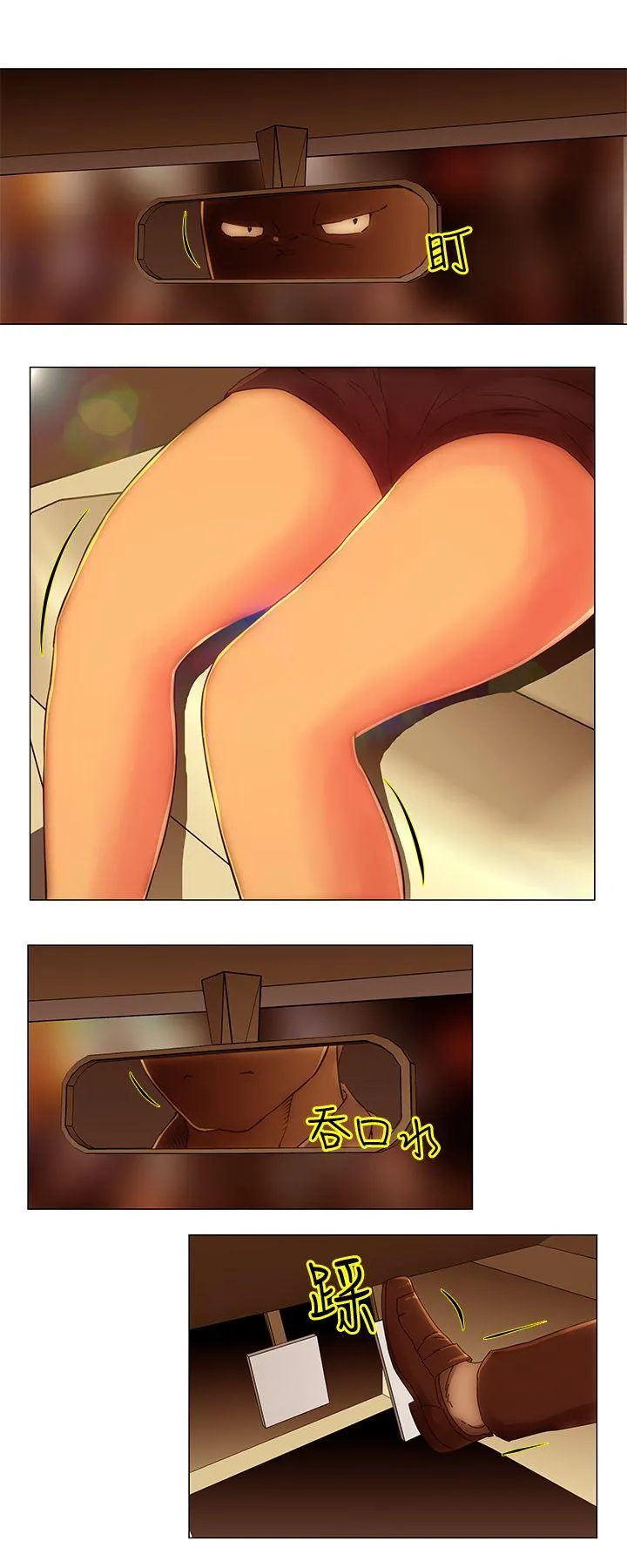 Commission 第35话
