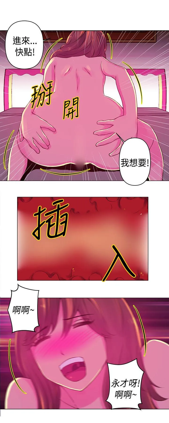 Commission 第18话