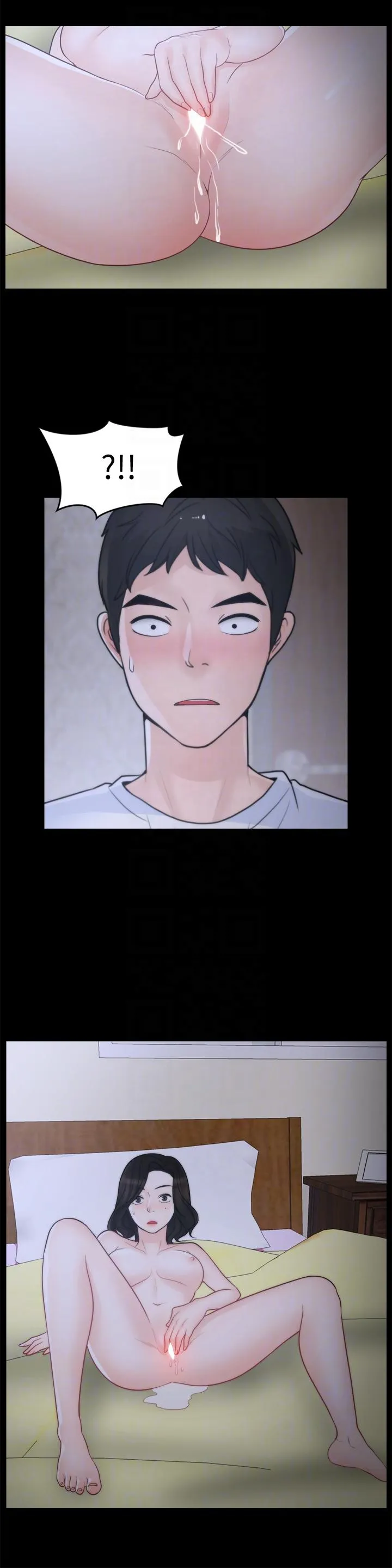 偷偷爱 第52话-姐妹俩的态度转变