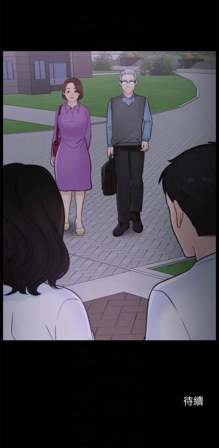 偷偷爱 第52话-姐妹俩的态度转变