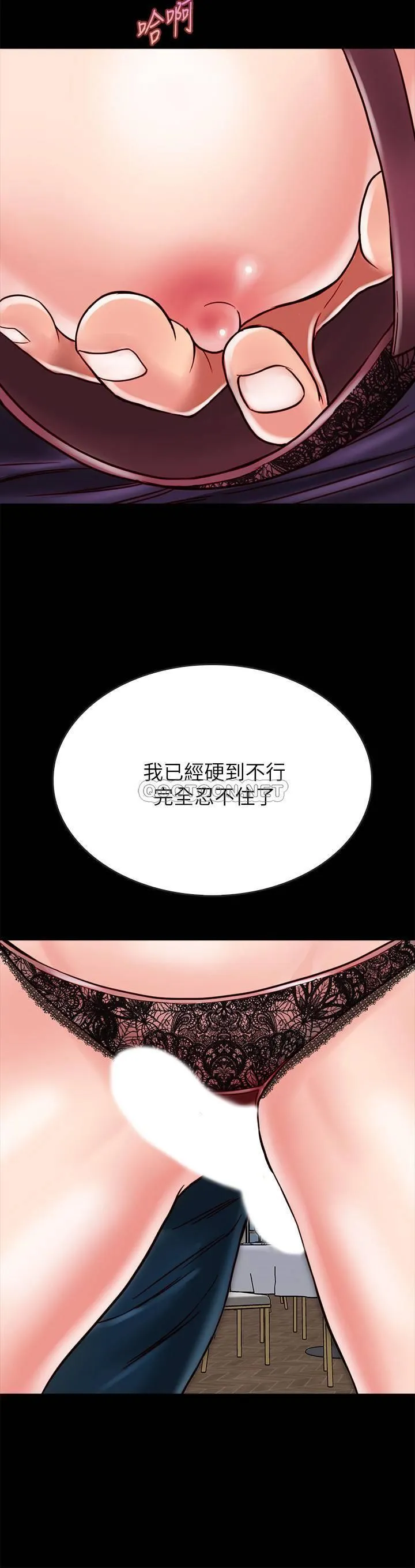 同居密友 第14话 - 在隐密处享受刺激的快感