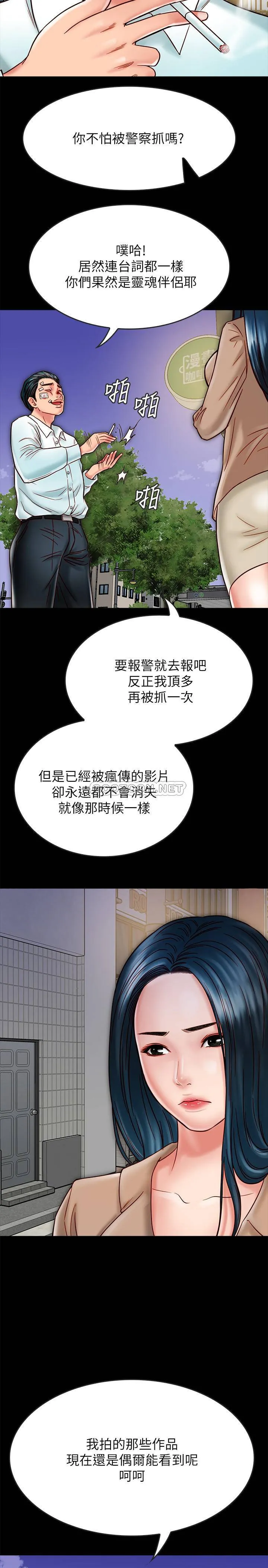 同居密友 第17话-羽琳性感的另一面