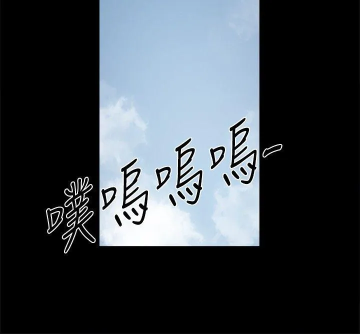 帮派女婿 第14话