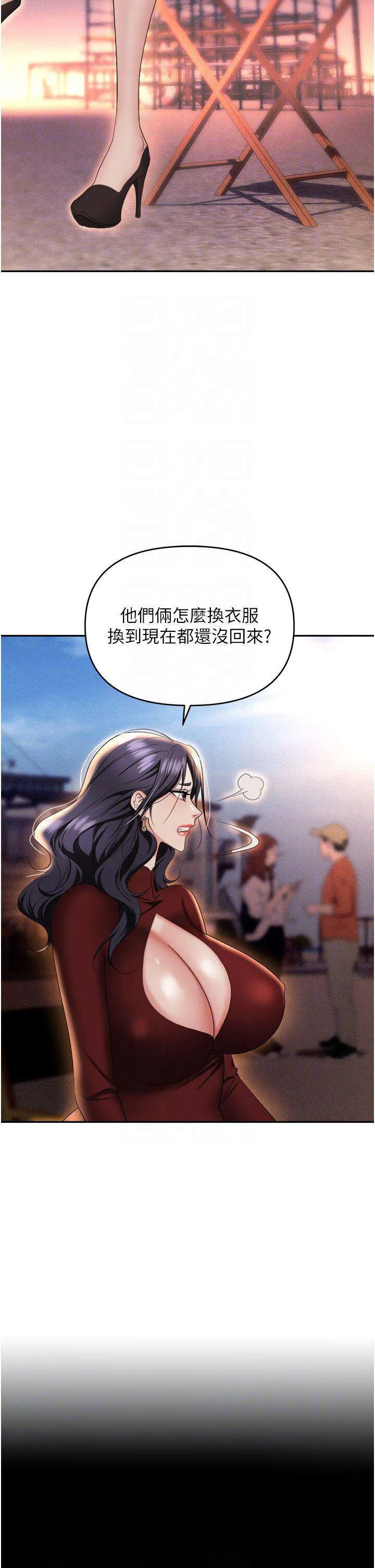 职场陷阱 第70话_在更衣室的激烈性爱