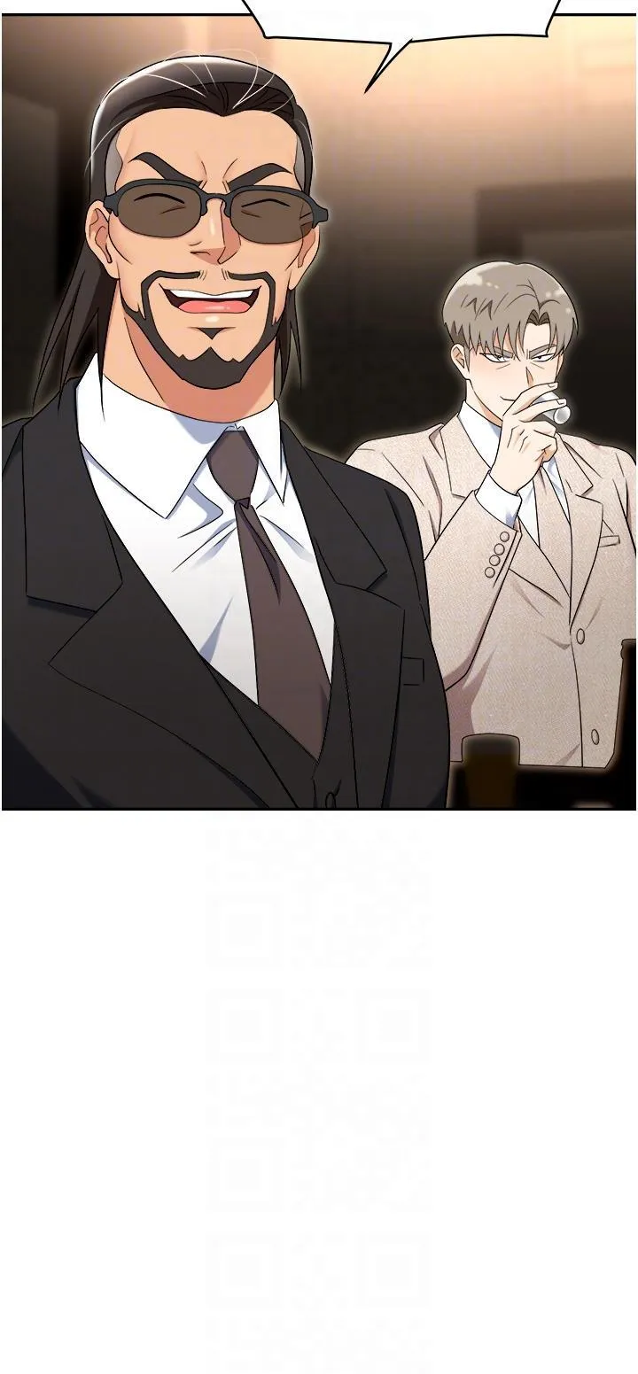 职场陷阱 第49话 教导问题学生的第一堂课