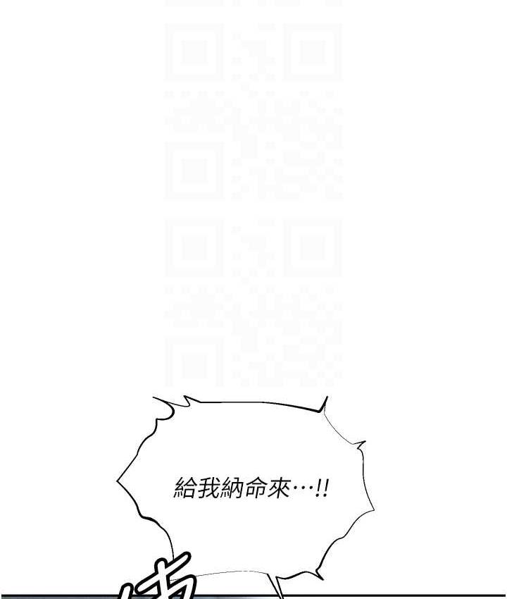 职场陷阱 第88话-被情欲支配的女上司