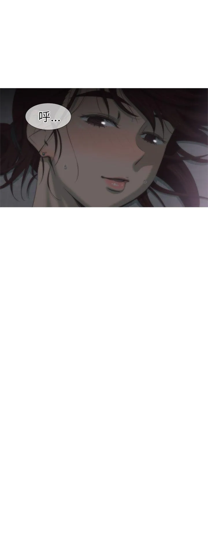 蛇精潮穴 第2话