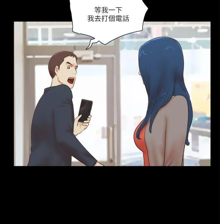 She：我的魅惑女友 第58话