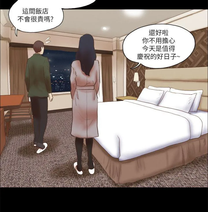 She：我的魅惑女友 第63话