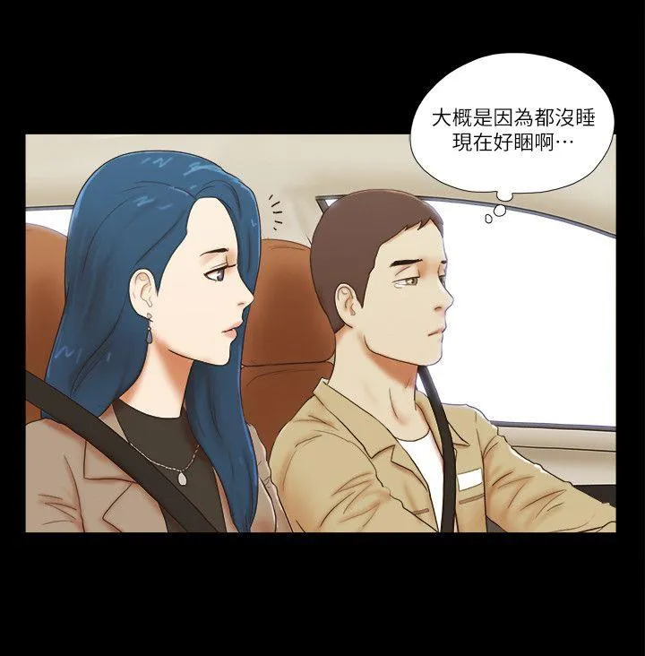 She：我的魅惑女友 第55话