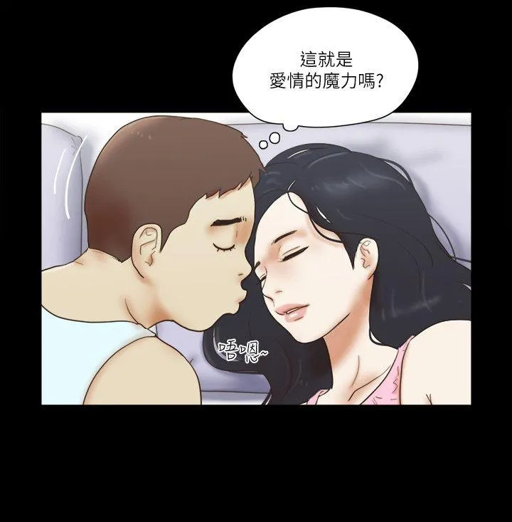 She：我的魅惑女友 最终话-和她一起