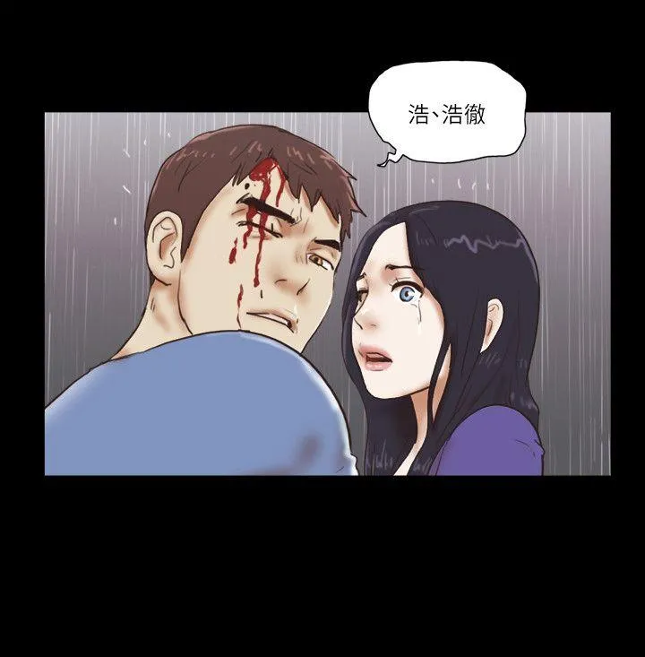 She：我的魅惑女友 第76话-雨中的两人