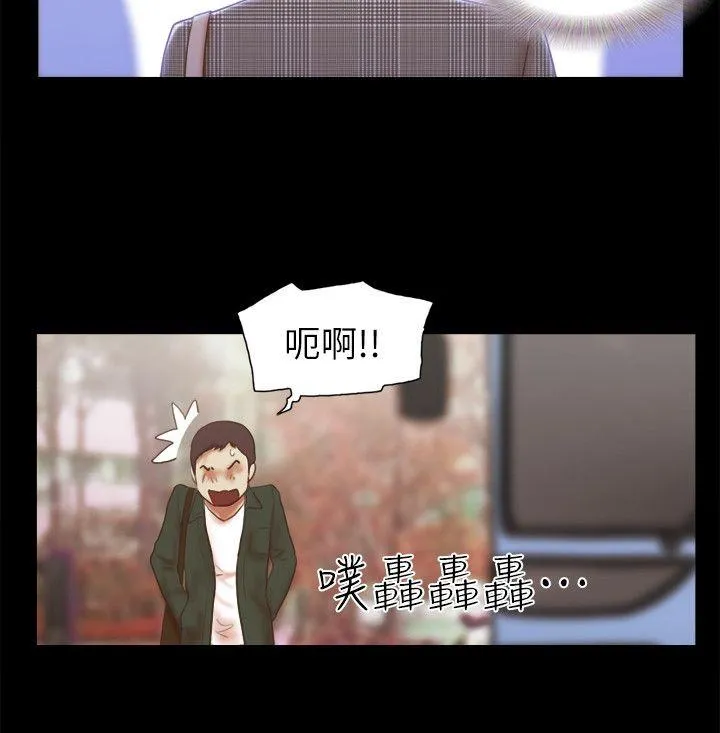 She：我的魅惑女友 第63话