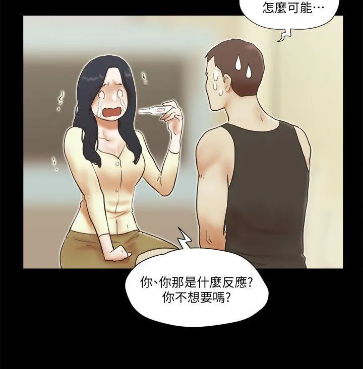 She：我的魅惑女友 最终话-和她一起