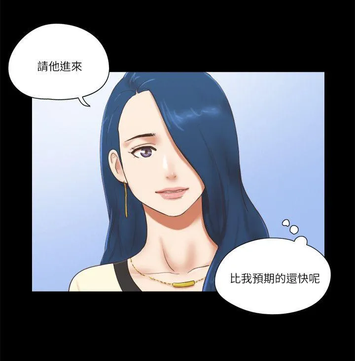 She：我的魅惑女友 第67话 - 那天的真相