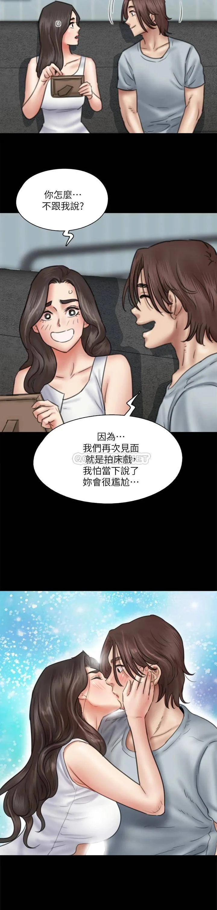 偶像女优 第37话 想要现在吃掉你