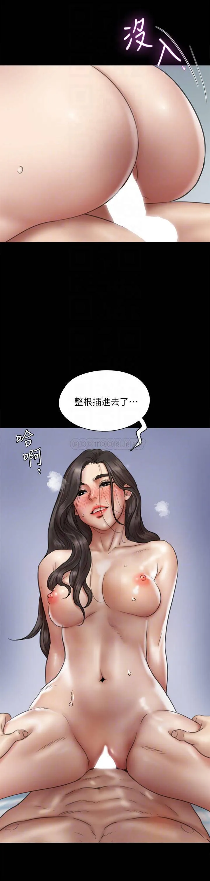 偶像女优 第38话 我想听下流的话...!