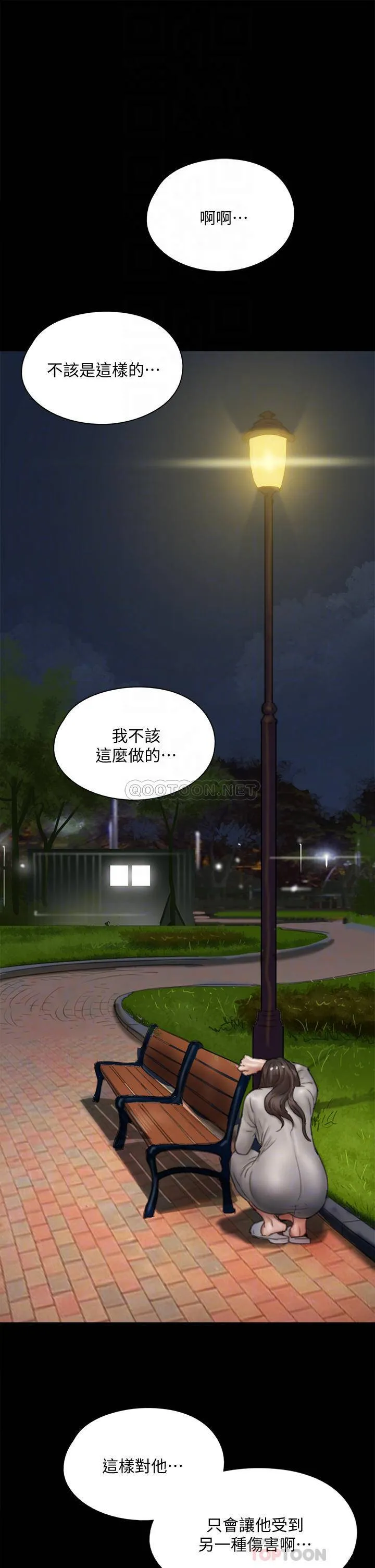 偶像女优 第49话 对宝妍的小穴痴狂