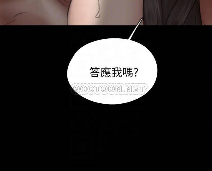 偶像女优 第46话 为男友卖身