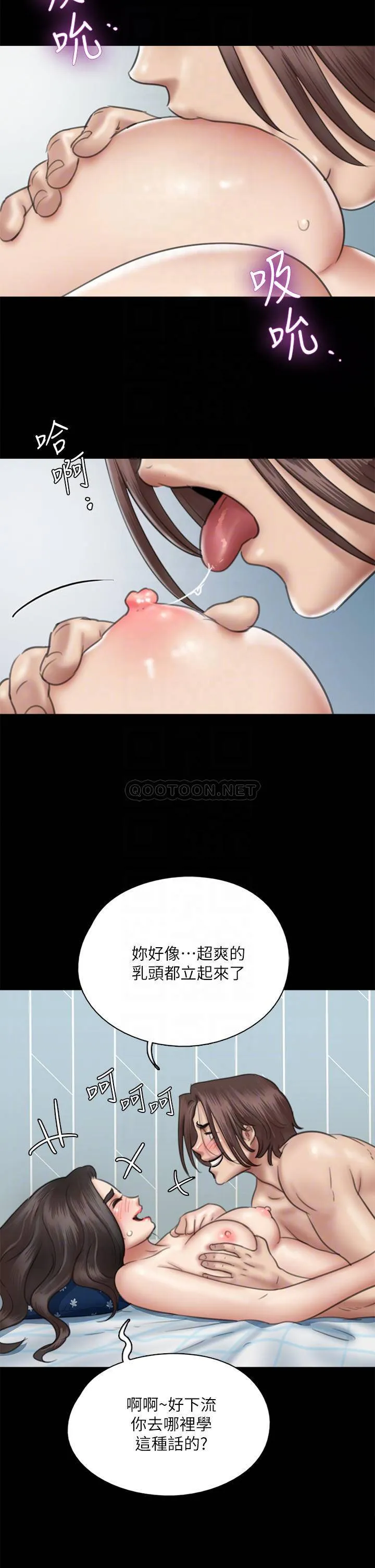 偶像女优 第38话 我想听下流的话...!