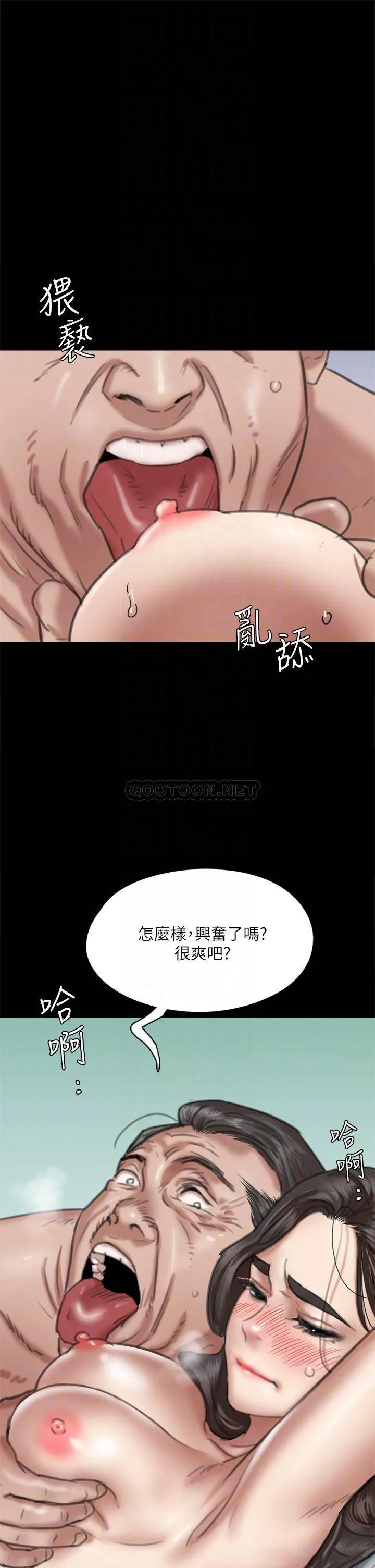 偶像女优 第52话 配合会长的重口味