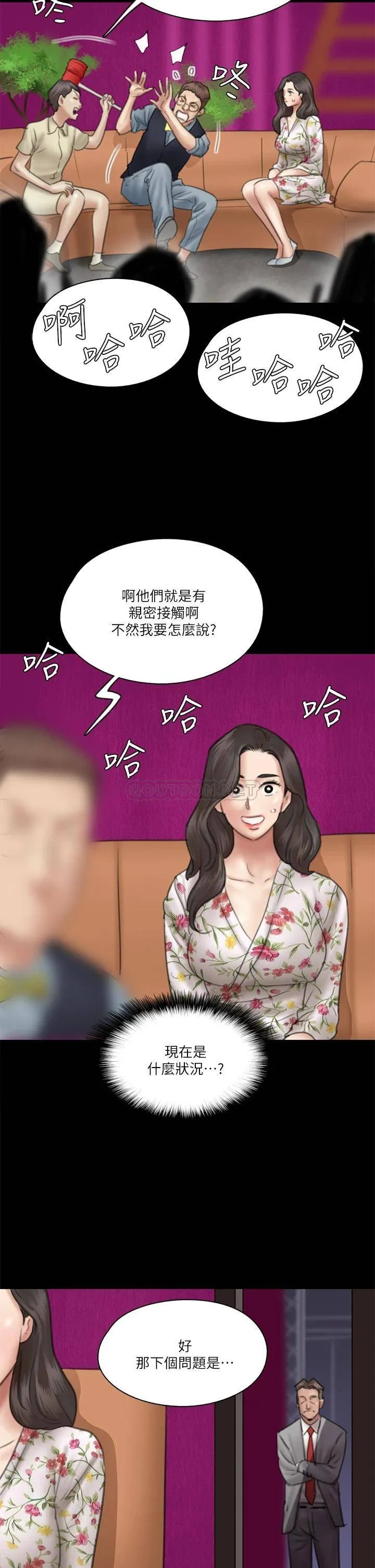 偶像女优 第34话 丑闻女王的生存法则