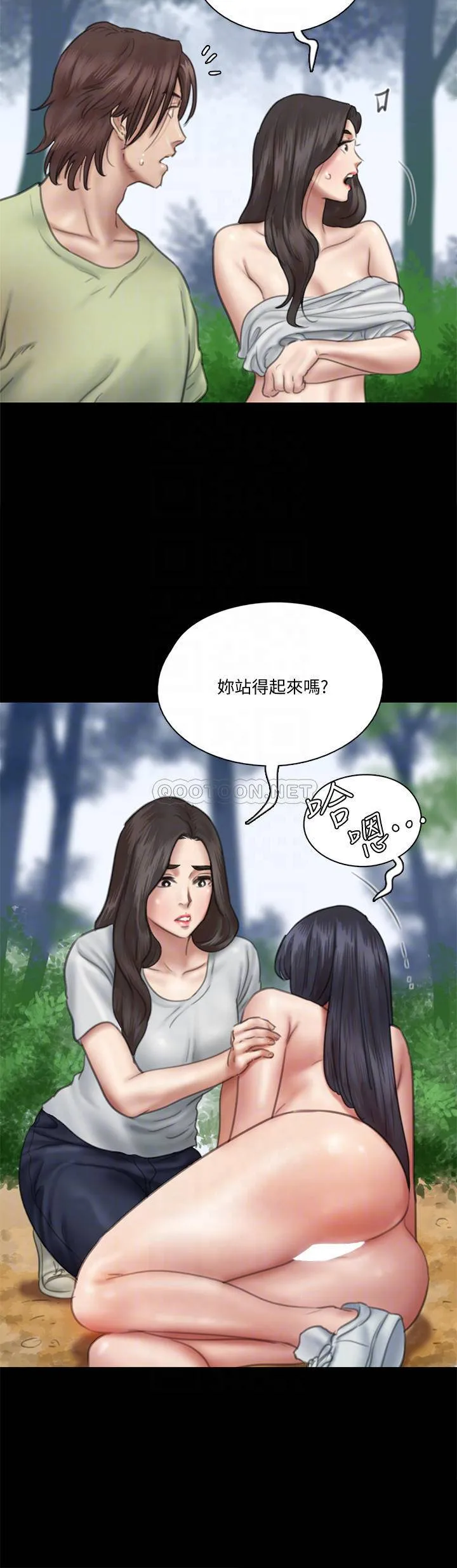 偶像女优 第31话 小樱的态度转变