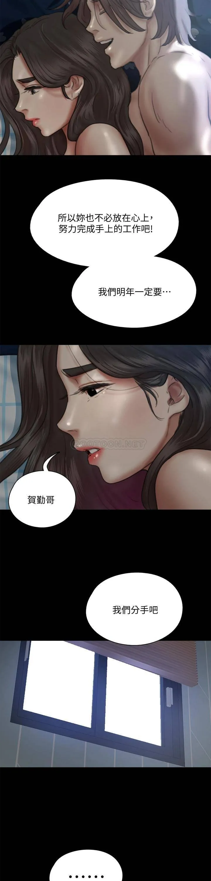 偶像女优 第49话 对宝妍的小穴痴狂