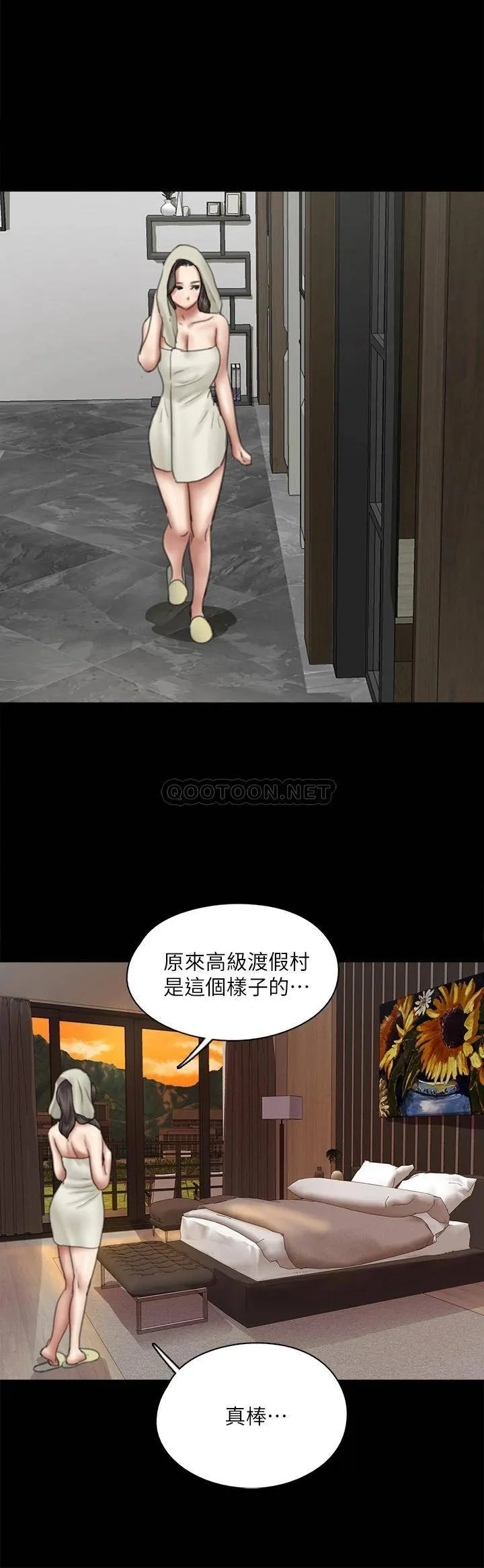 偶像女优 第39话 另一个觊觎宝妍的男人