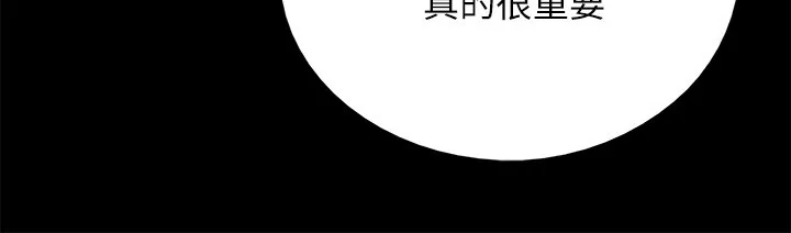 偶像女优 第7话