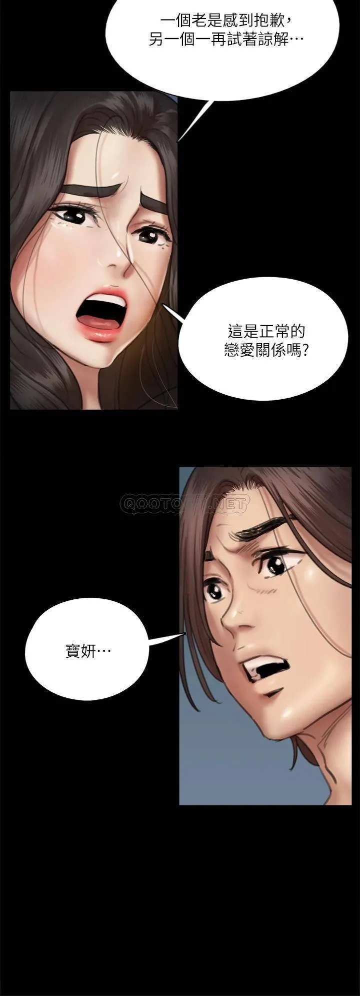 偶像女优 第49话 对宝妍的小穴痴狂