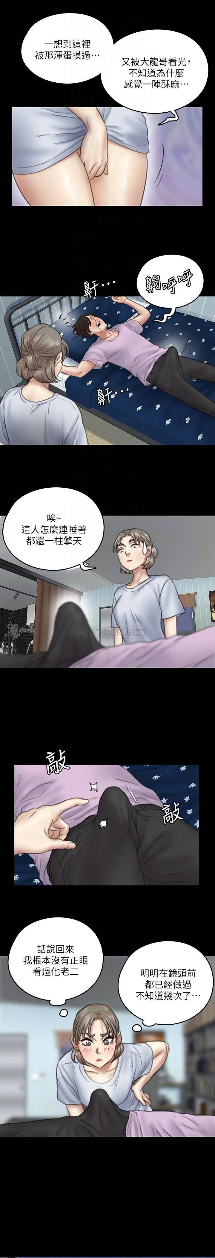 偶像女优 第11话 第一次仔细端详