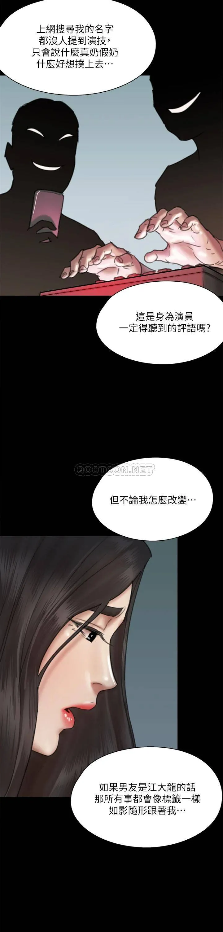 偶像女优 第49话 对宝妍的小穴痴狂