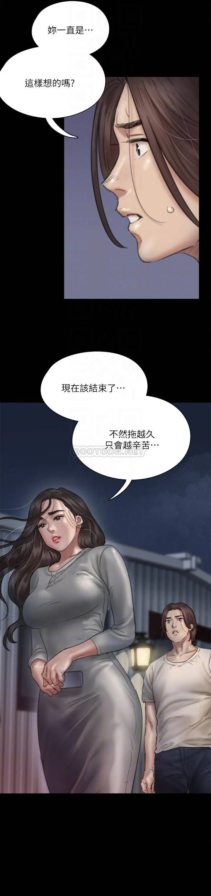 偶像女优 第49话 对宝妍的小穴痴狂