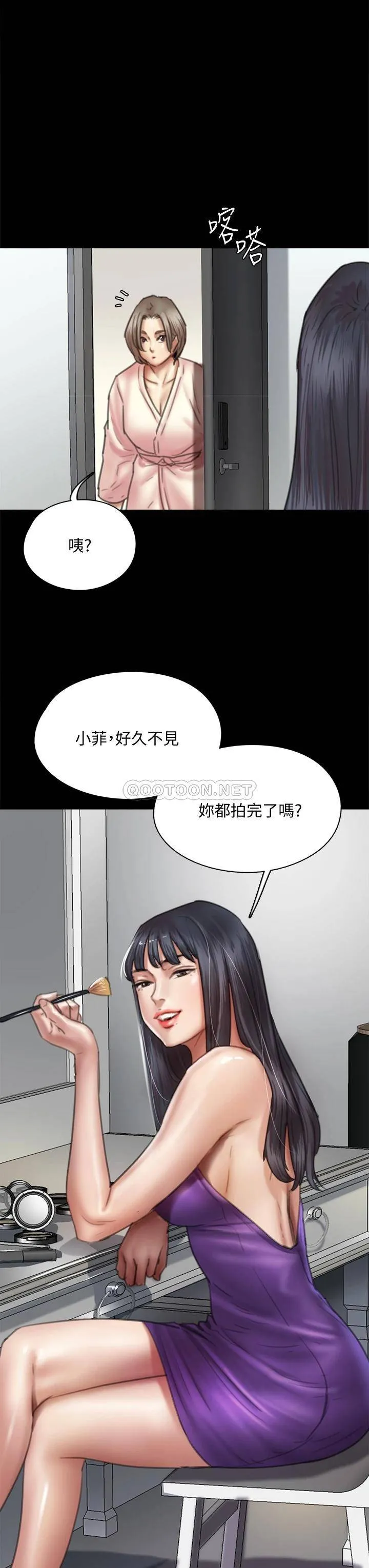 偶像女优 第49话 对宝妍的小穴痴狂