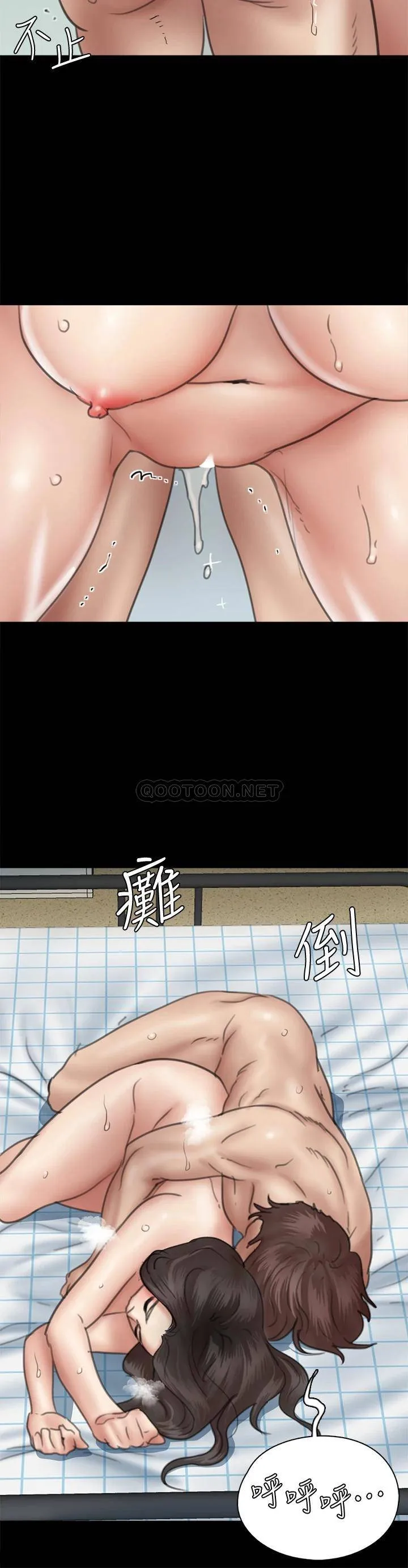 偶像女优 第38话 我想听下流的话...!